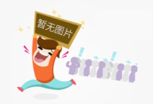 增额终身寿险靠谱吗团体意外险
